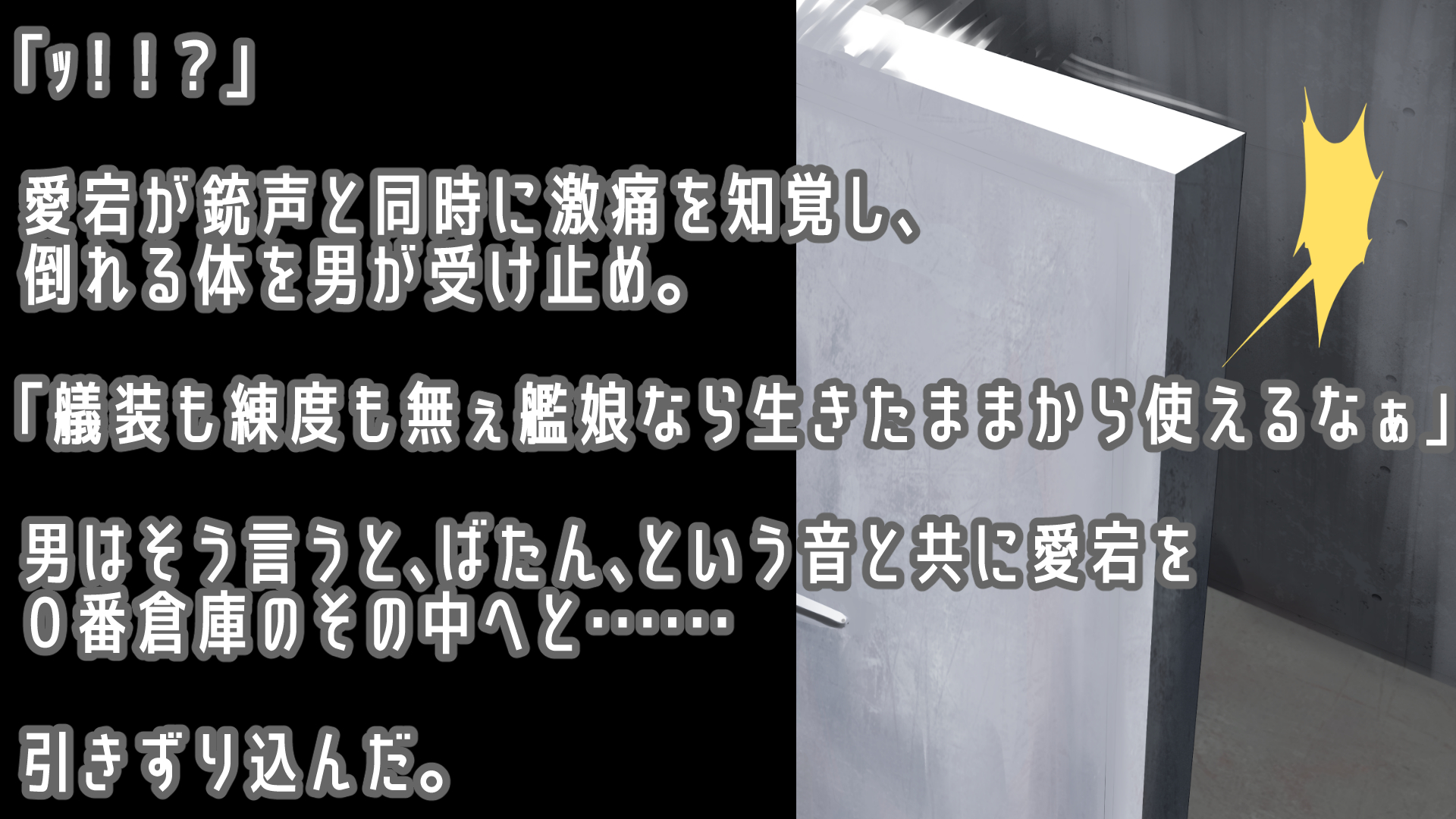 [Watari Laboratory] Gore Collection 7 - Page 38