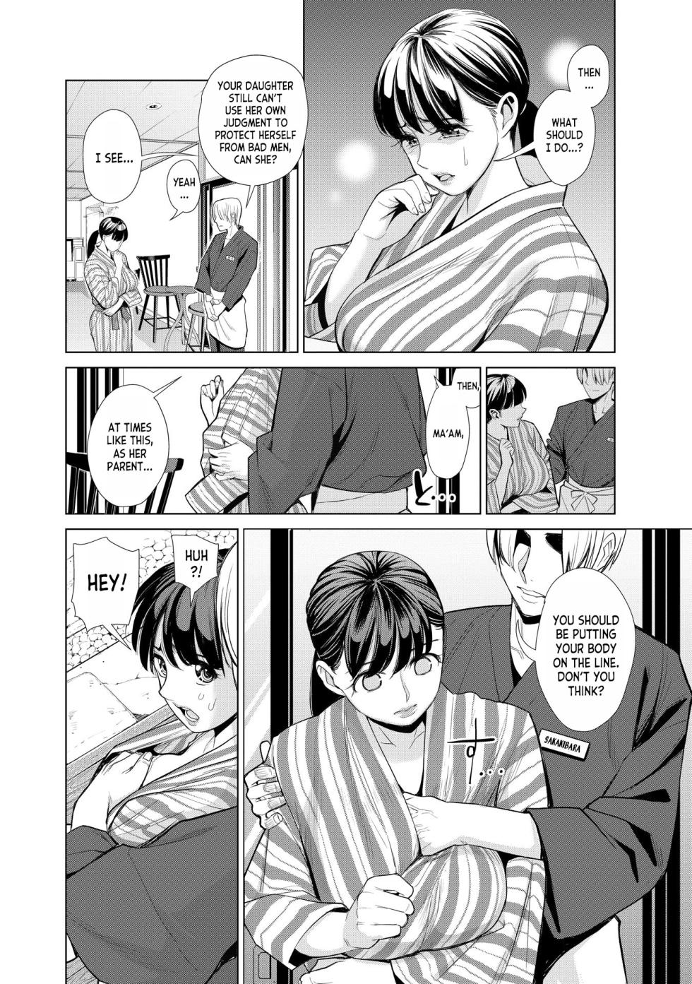 [Enomoto Heights] Nakayoku no Yu e Youkoso ch.1 [English] [desudesu] - Page 12
