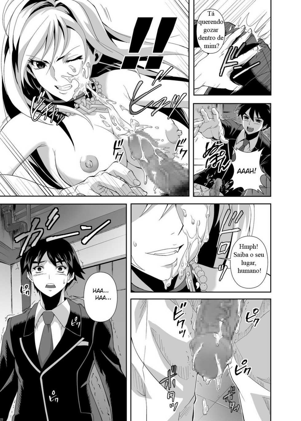 (C75) [Kamoro-SA-Z (Migiyori, Oobanburumai)] CAPU2 to Vampire (Rosario + Vampire) [Portuguese-BR] [Crono Strife] - Page 21