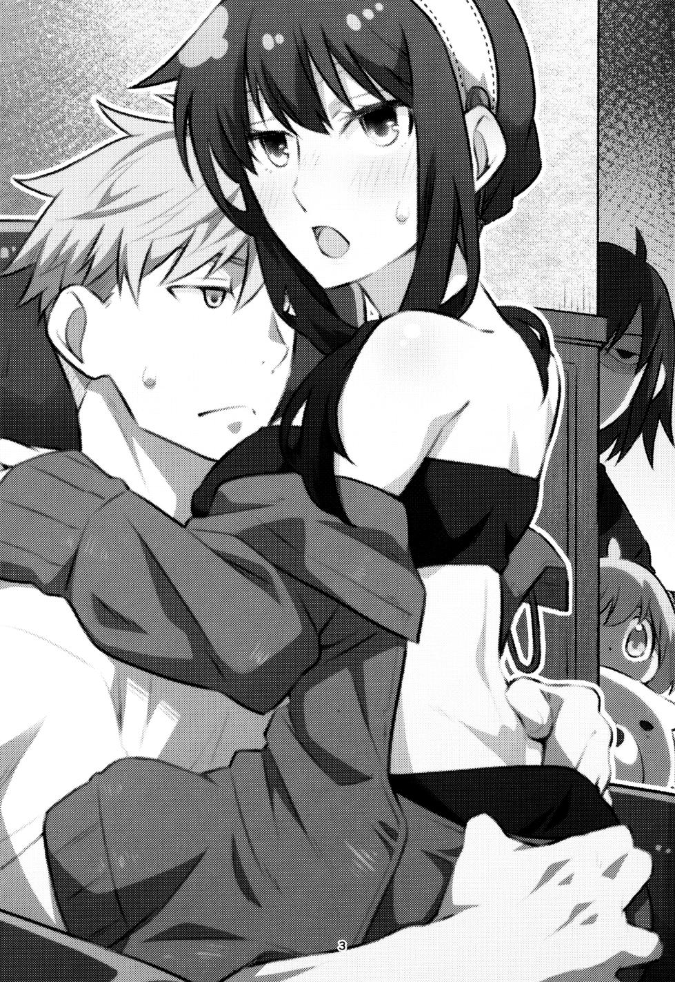 [Ichinichi Sanjou (Kamimiya) ] Chichito wa wa no ichi ~yaichadaisakusen | 父亲和母亲的恩爱亲密大作战 (Spy x Family) [Chinese] [莉赛特汉化组] - Page 2