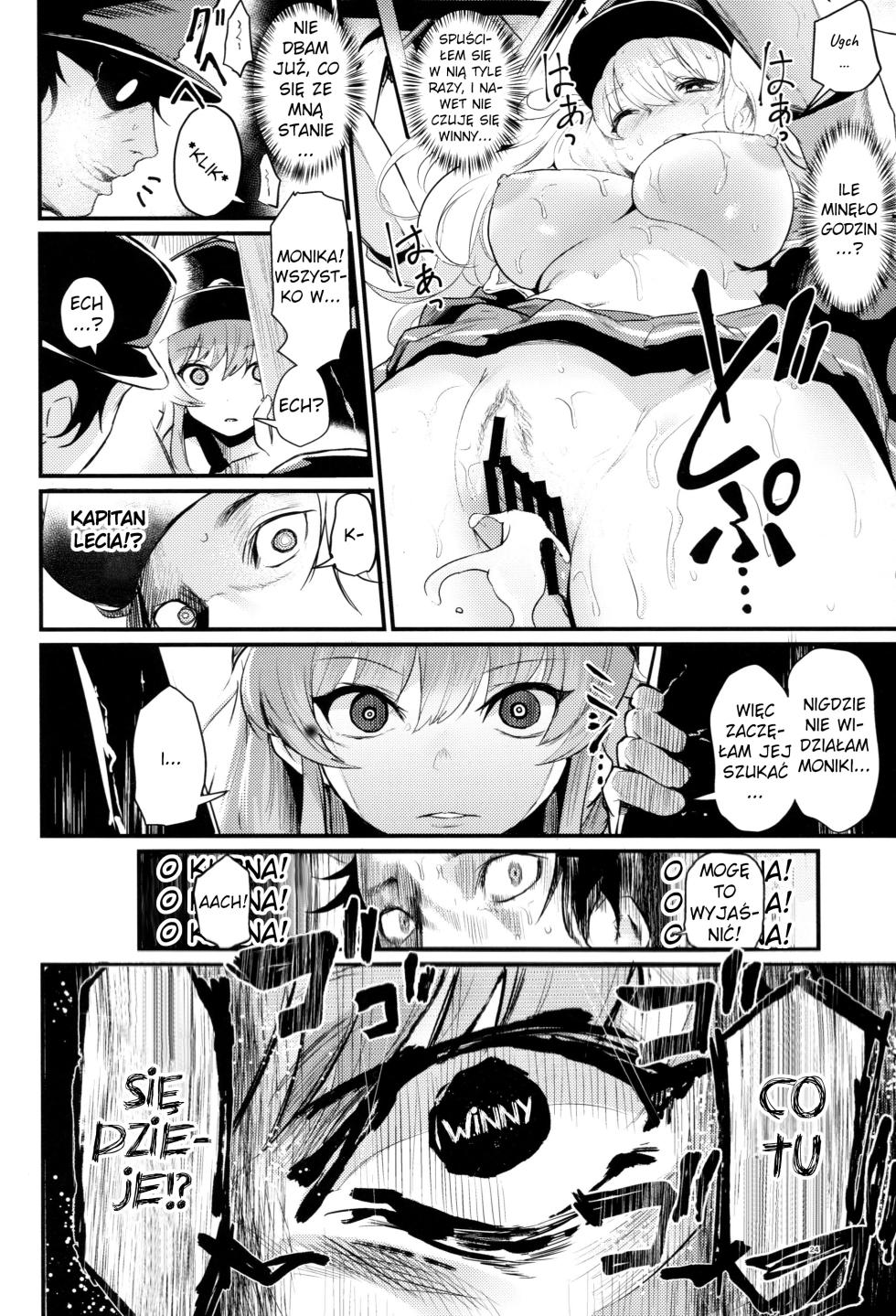 (C94) [Ikkizuka (Kizuka Kazuki)] Chitsujo Trouble (Granblue Fantasy) [Polish] - Page 23