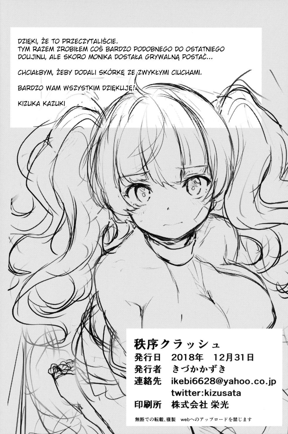 (C95) [Ikkizuka (Kizuka Kazuki)] Chitsujo Crash (Granblue Fantasy) [Polish] - Page 25