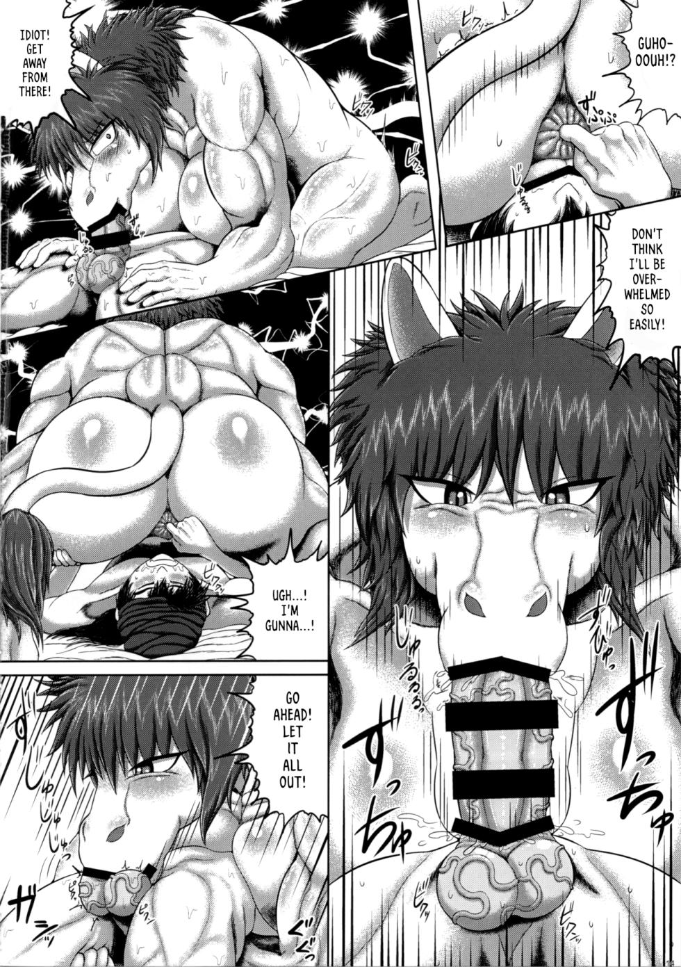(Kansai! Kemoket 5) [Seiitsukyou (Goto-Beido)] Tenkuu no Uma Yome (Dragon Quest V) [English] [AkazaChan] - Page 13