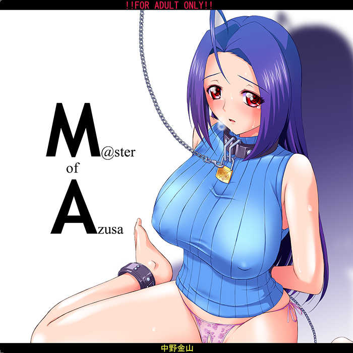 [Nakano Kinzan] M@ster of Azusa (THE IDOLM@STER) - Page 2