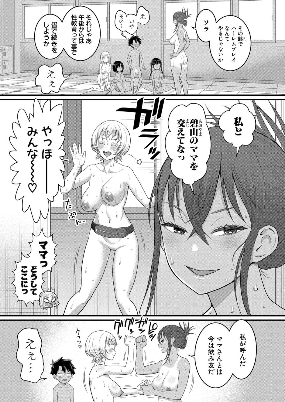 COMIC Shingeki 2024-06 [Digital] - Page 24