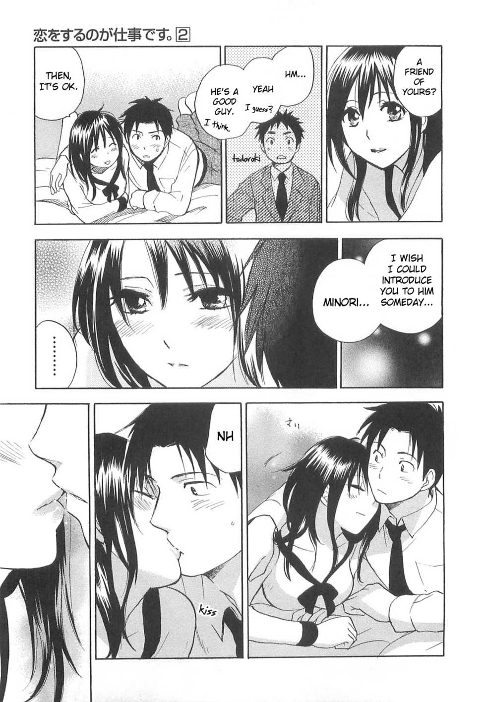 [Harumi Chihiro] Koi o Suru no Ga Shigoto Desu. - Falling In Love Is Work. 2 [English] - Page 17