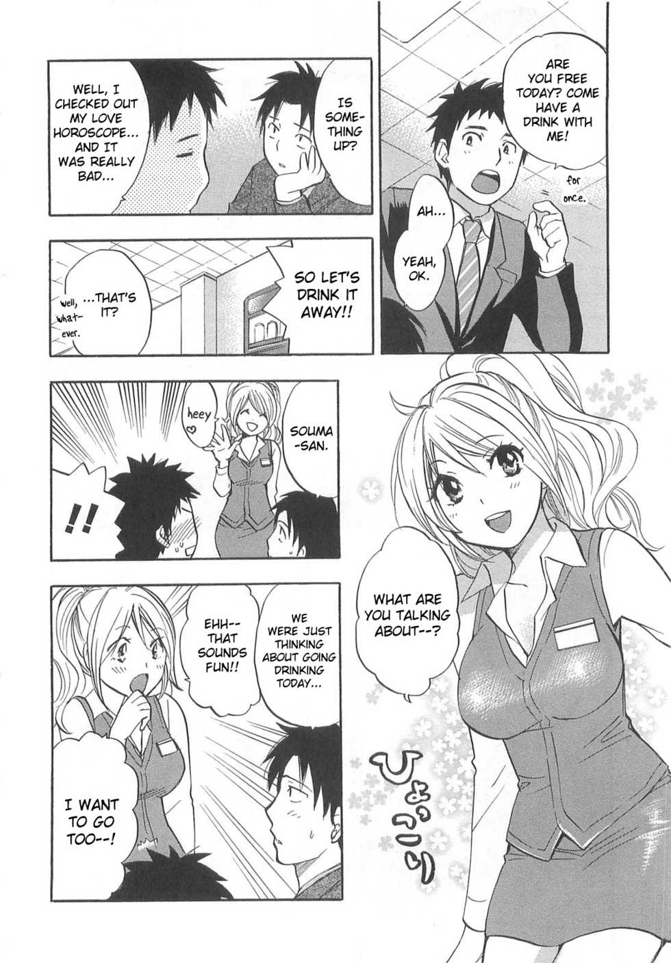 [Harumi Chihiro] Koi o Suru no Ga Shigoto Desu. - Falling In Love Is Work. 2 [English] - Page 37