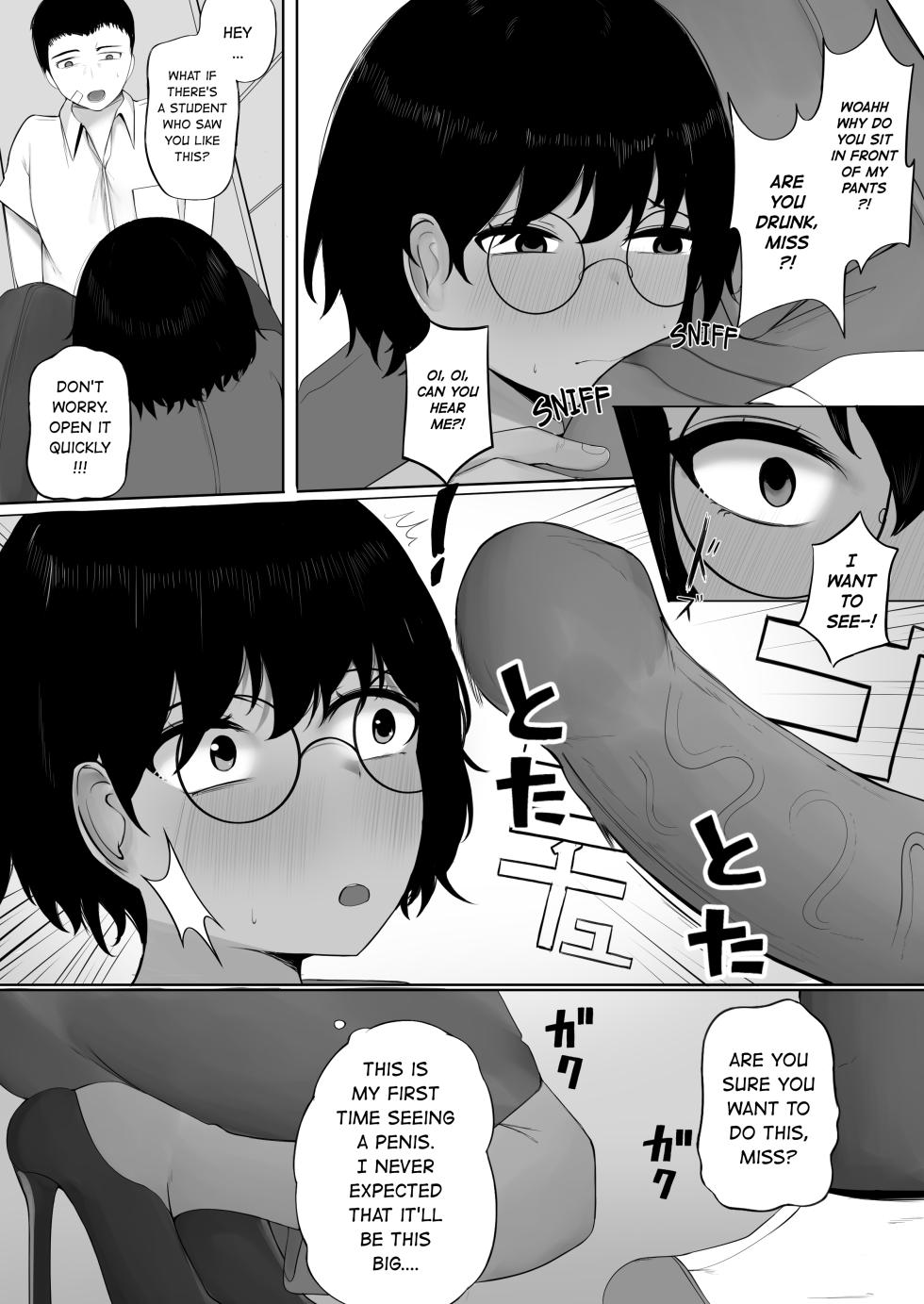 [Various] SEXTRAKULIKULER #1 [English] - Page 32