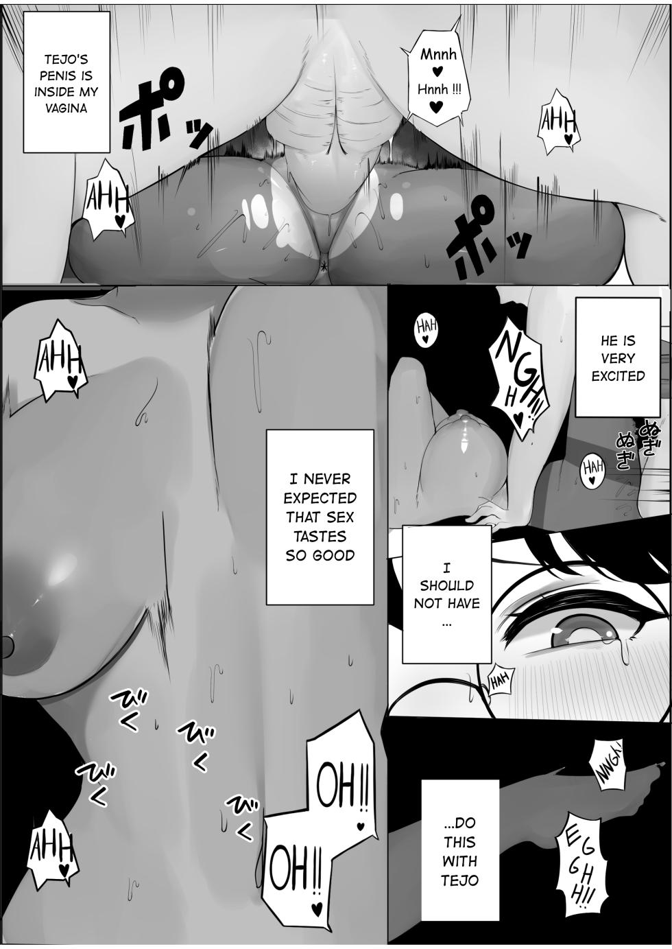 [Various] SEXTRAKULIKULER #1 [English] - Page 39