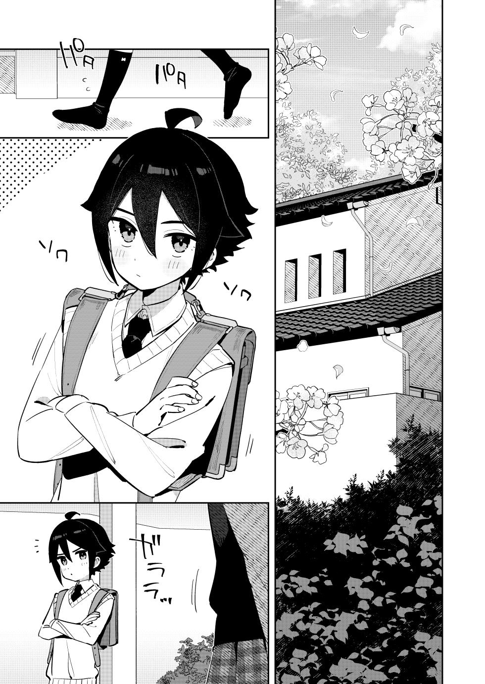 [imotare (moyori)] Gomen ne, Watashi ni wa Onii-chan ga Iru Kara [Digital] - Page 2