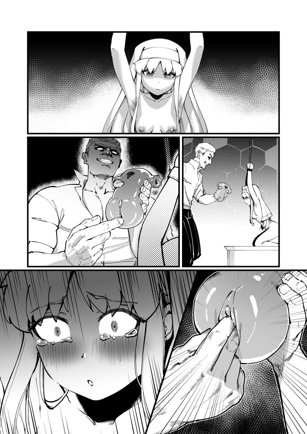 茵蒂克丝的无尽凌辱第13话：21穴飞机杯开卖！(Toaru Majutsu no Index) [Chinese]【繁体】 - Page 32