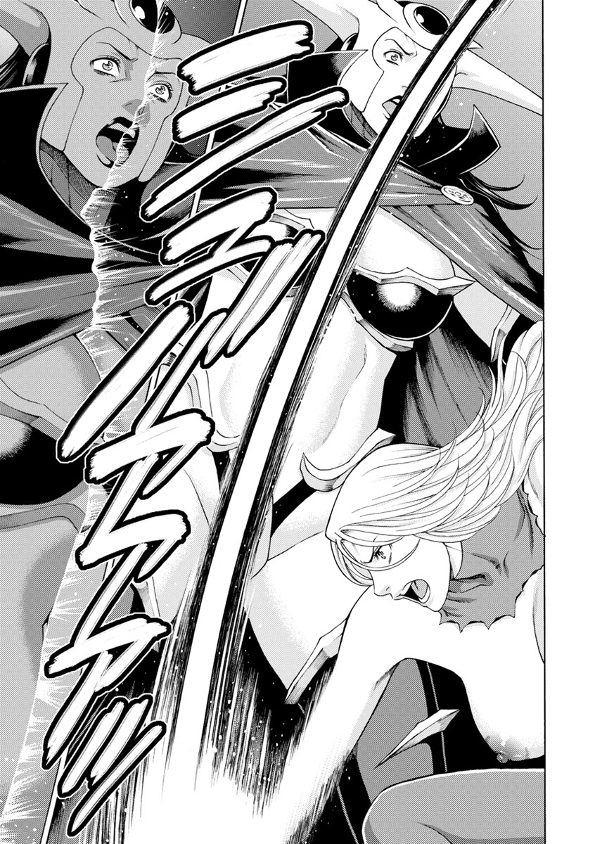 [Takasugi Kou] Lady Floral 9 | Леді Флора 9 (Lady Floral) [Ukrainian] [Amator Mellek] [Digital] - Page 5