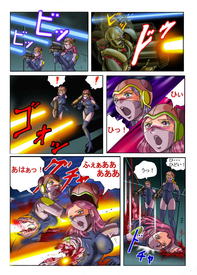 [Kisirian (Goro Mask)] Red roses in the desert - Page 8