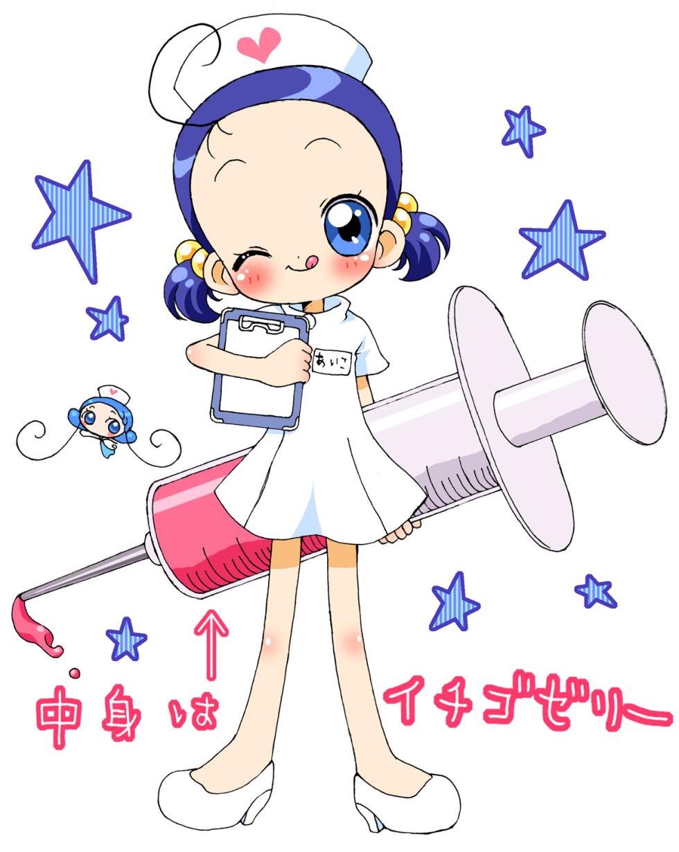 [Märchen BOX] Ojamajo Aiko Club Collection 2 (Ojamajo Doremi) - Page 19