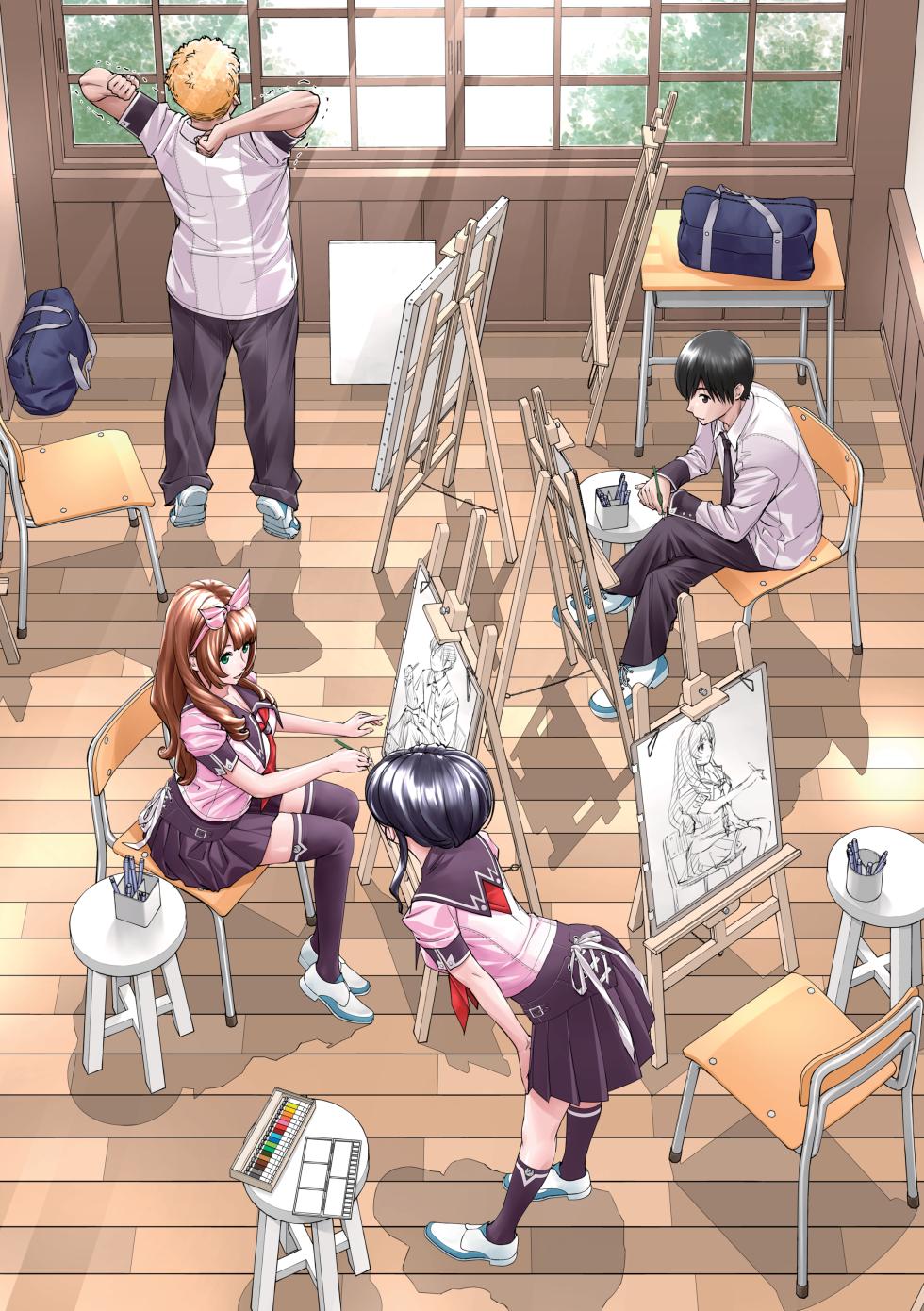 [Seto Yuuki] Chitose [Decensored] [English] [Digital] - Page 2