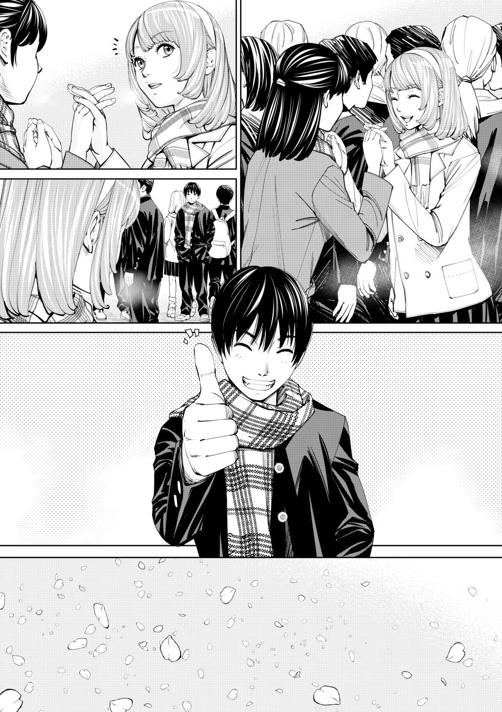 [Seto Yuuki] Chitose [Decensored] [English] [Digital] - Page 19