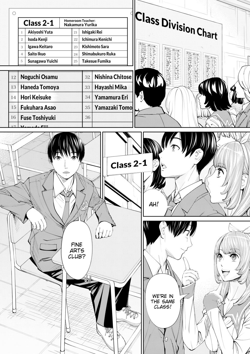 [Seto Yuuki] Chitose [Decensored] [English] [Digital] - Page 23