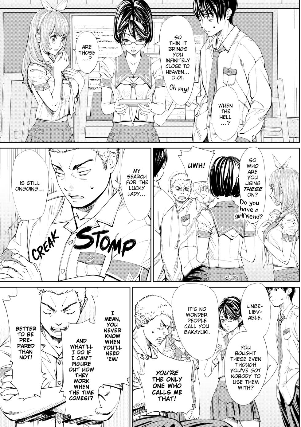 [Seto Yuuki] Chitose [Decensored] [English] [Digital] - Page 32