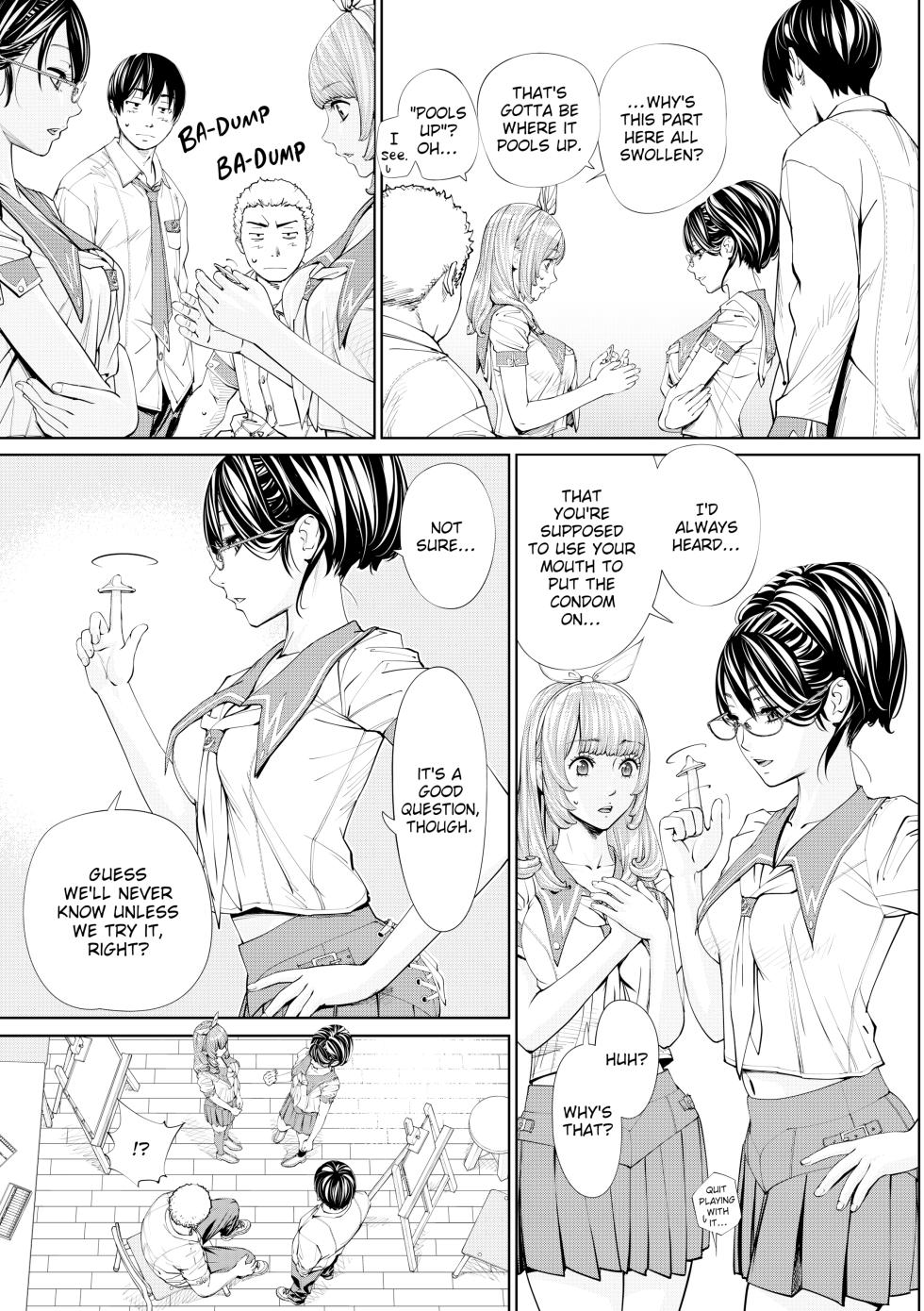 [Seto Yuuki] Chitose [Decensored] [English] [Digital] - Page 34