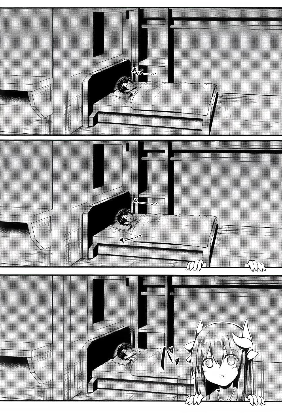 (C103) [ASTRONOMY (SeN)] Kiyohii to Ecchi na Koto Suru Hon (Fate/Grand Order) [Chinese] [不咕鸟汉化组] - Page 3