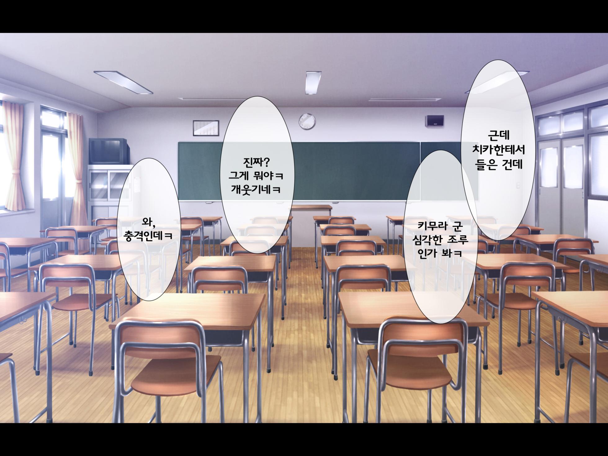 [Lyricbox (Blast)] Bitch na Gal ni Yuuwaku Sarete Benkyou ni Shuuchuu Dekinai [Zenpen] [Korean] - Page 5