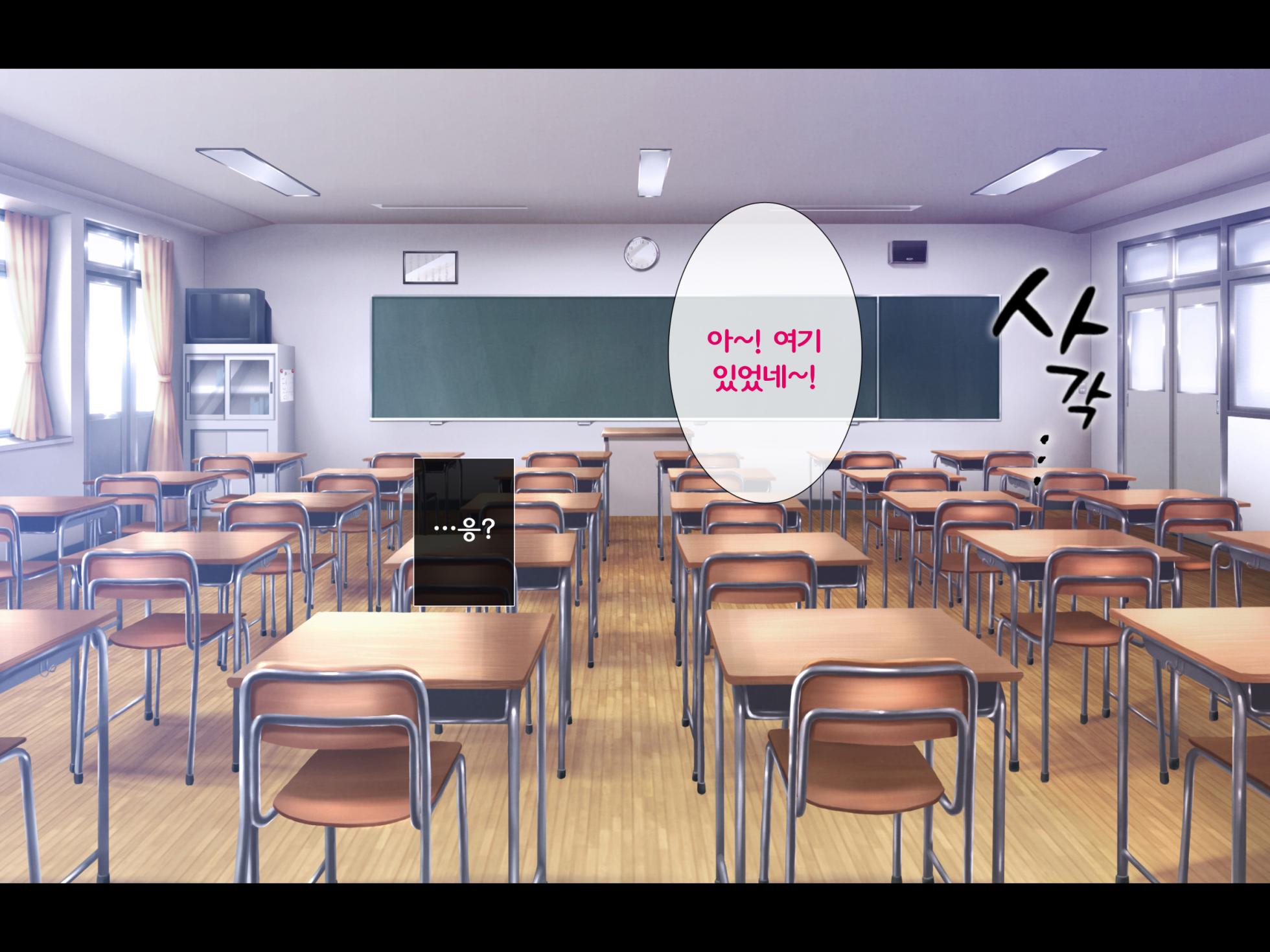 [Lyricbox (Blast)] Bitch na Gal ni Yuuwaku Sarete Benkyou ni Shuuchuu Dekinai [Zenpen] [Korean] - Page 7