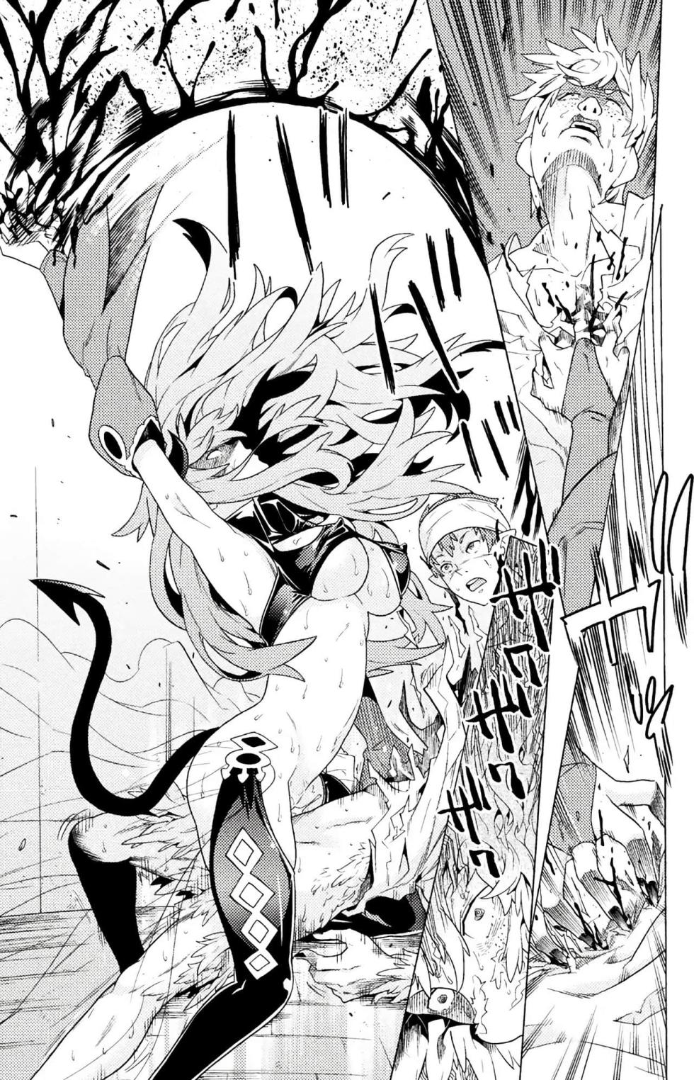 [Tendou Masae] Hitokui Dungeon e Youkoso! ch 01-35 Chinese Version《欢迎来到食人地下城》01-35话 AI机翻汉化 - Page 39