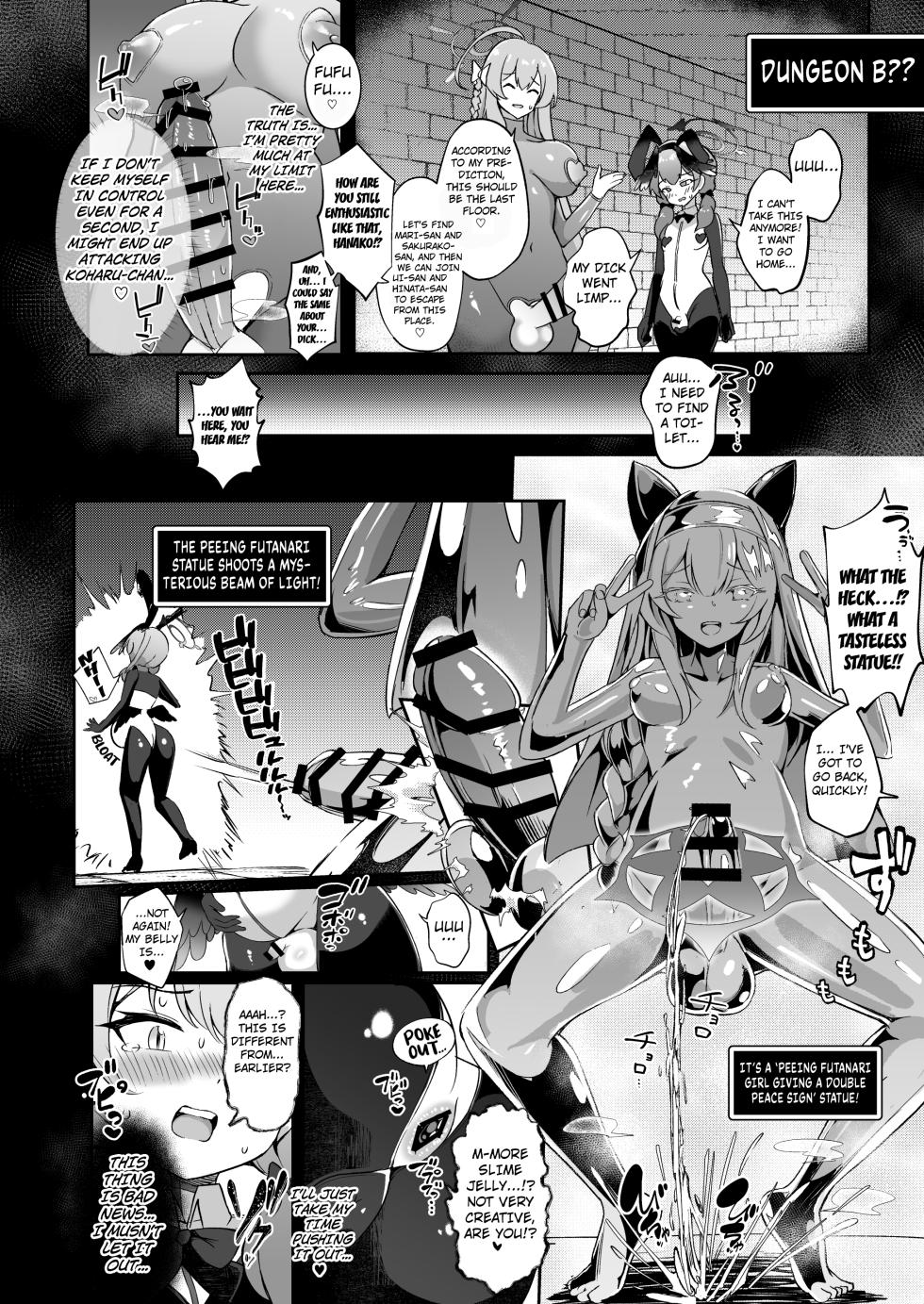 [Pantie Party Project (nanasumi)] Kakusareshi Archive o Motomete ~Trinity no Ero Trap Dungeon~ (Blue Archive) [English] [Kuraudo] [Digital] - Page 19