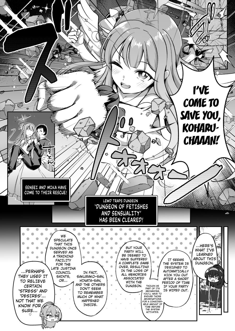 [Pantie Party Project (nanasumi)] Kakusareshi Archive o Motomete ~Trinity no Ero Trap Dungeon~ (Blue Archive) [English] [Kuraudo] [Digital] - Page 23
