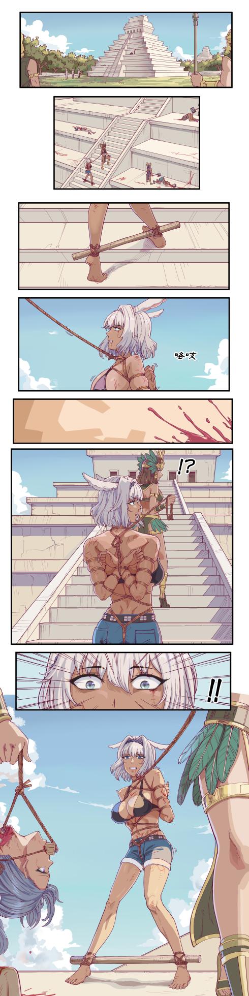 [guangmi] 斬首処刑 - Page 18
