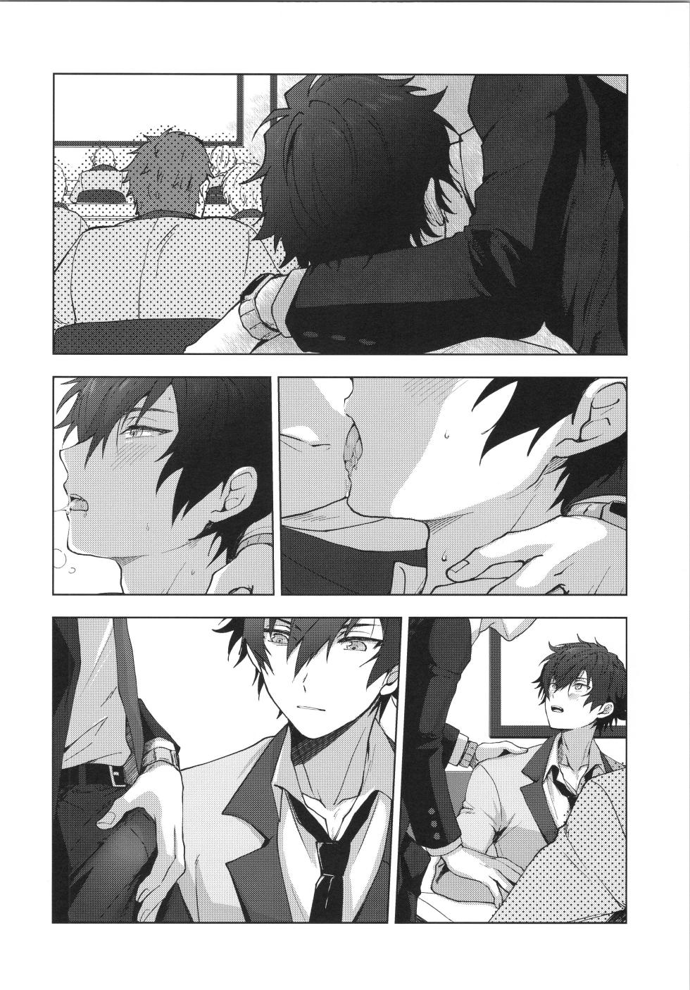 (Kimi ni Okuru Jounetsu no Bouquet JB2023) [ANCHOR (Toroi)] Ima no Kimochi Dare ni Tsutaetai desu ka (Ensemble Stars!) - Page 21