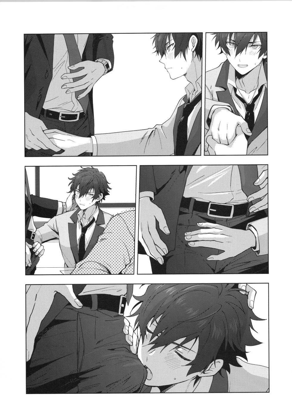 (Kimi ni Okuru Jounetsu no Bouquet JB2023) [ANCHOR (Toroi)] Ima no Kimochi Dare ni Tsutaetai desu ka (Ensemble Stars!) - Page 22