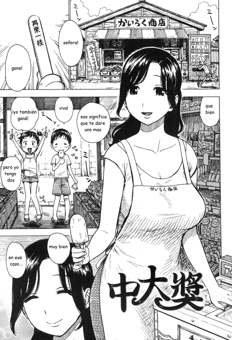 [Karma Tatsurou] Atari (Naimitsu) [Spanish] [MoeohUp] [Digital] - Page 2