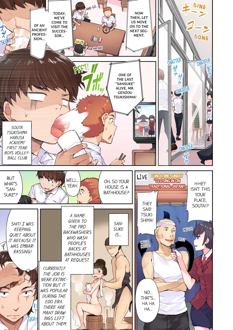 [Toyo] Asoko Araiya no Oshigoto ~Kataomoichuu no Aitsu to Onnayu de~ | Traditional Job of Washing Girl's Body Volume 1-22 [English] [Decensored] - Page 2