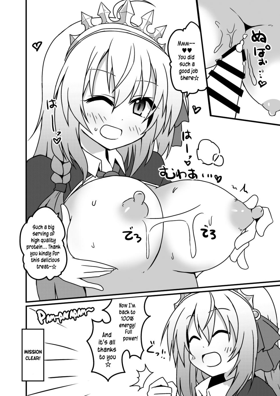 [Lucky Chance! (Yuuhi Alpha)] Sounan shita Ue Shokuryou Pinch de Yabai wa yo! desu ne (Princess Connect! Re:Dive) [English] [Pedy] [Digital] - Page 8