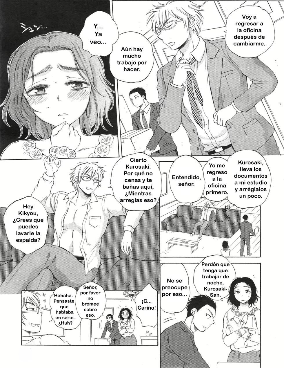 [Sabusuka] Tsuma toiu Sekai ~Toudou Kikyou no Baai~ (COMIC Mugen Tensei 2015-01) [Spanish] [TF Scans] - Page 3
