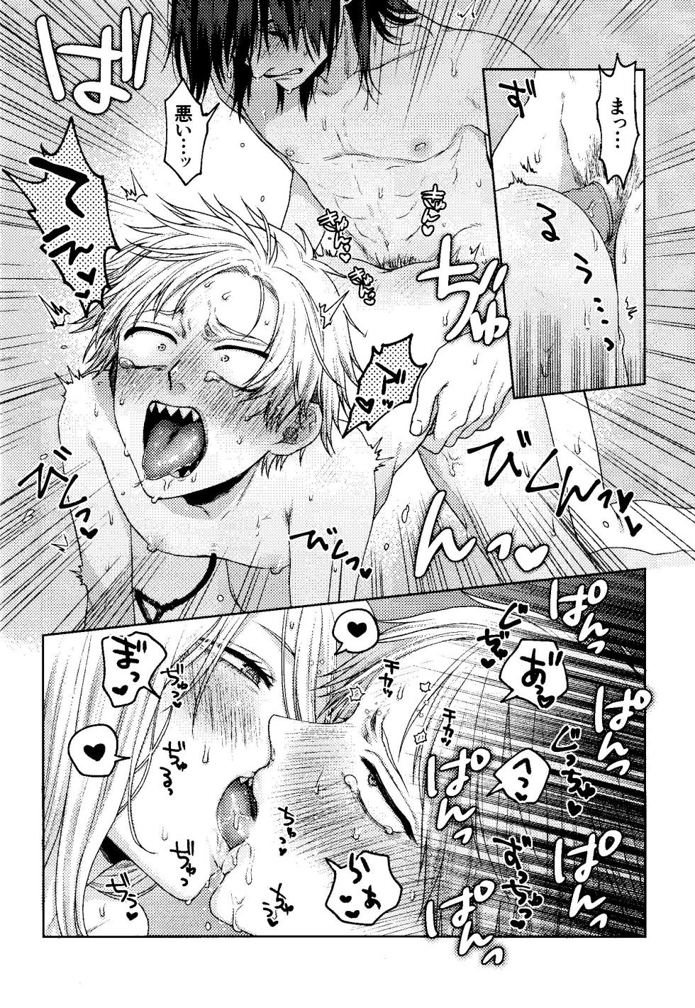 (mad hysteria 10) [Yakitori (Taka)] Kazoku Danran (Chainsaw Man) - Page 11