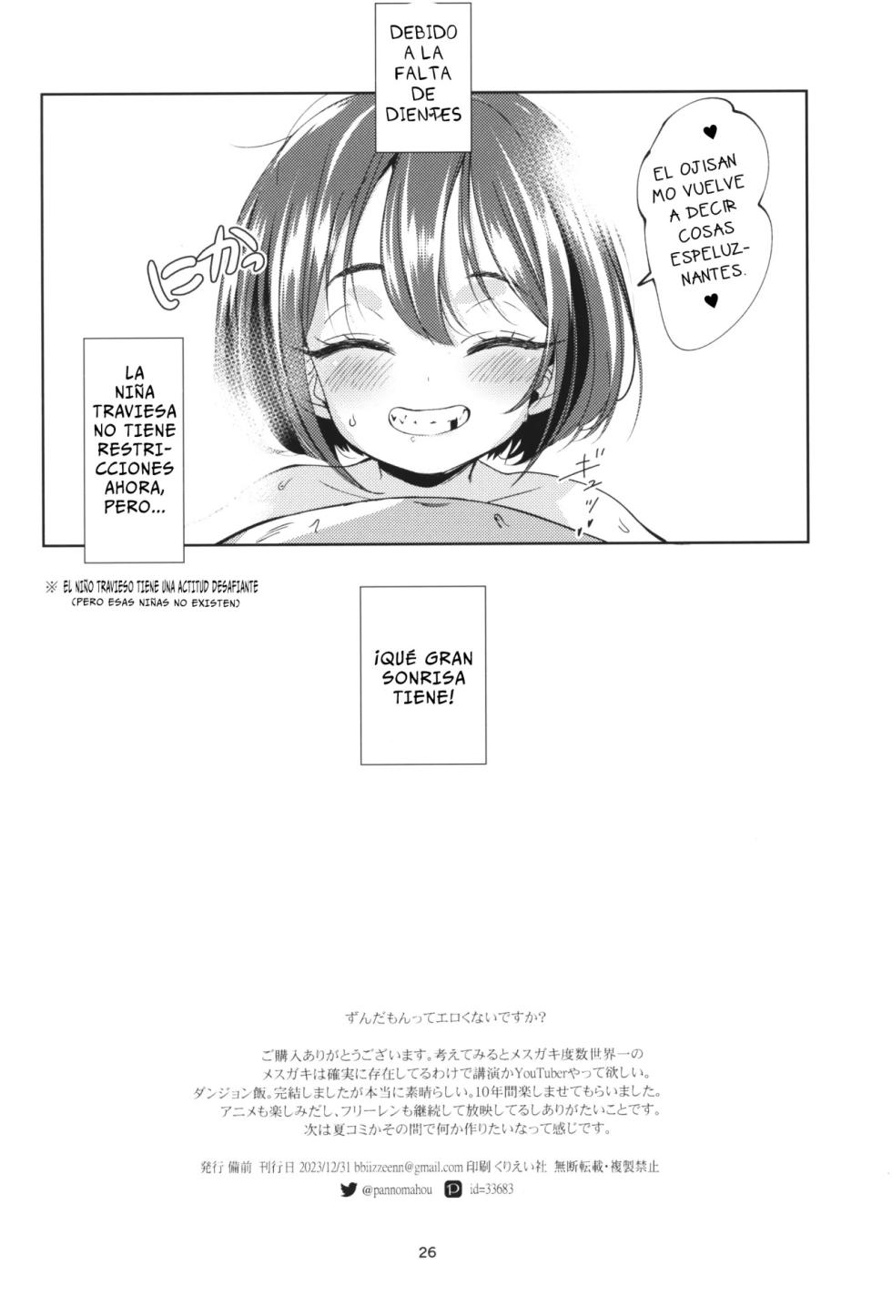 (C103) [Bizensiki Roroppu (Bizen)] Inkya no Mesugaki wa Sonzai suru no ka？[Spanish] [Traductor X] [Digital] - Page 25