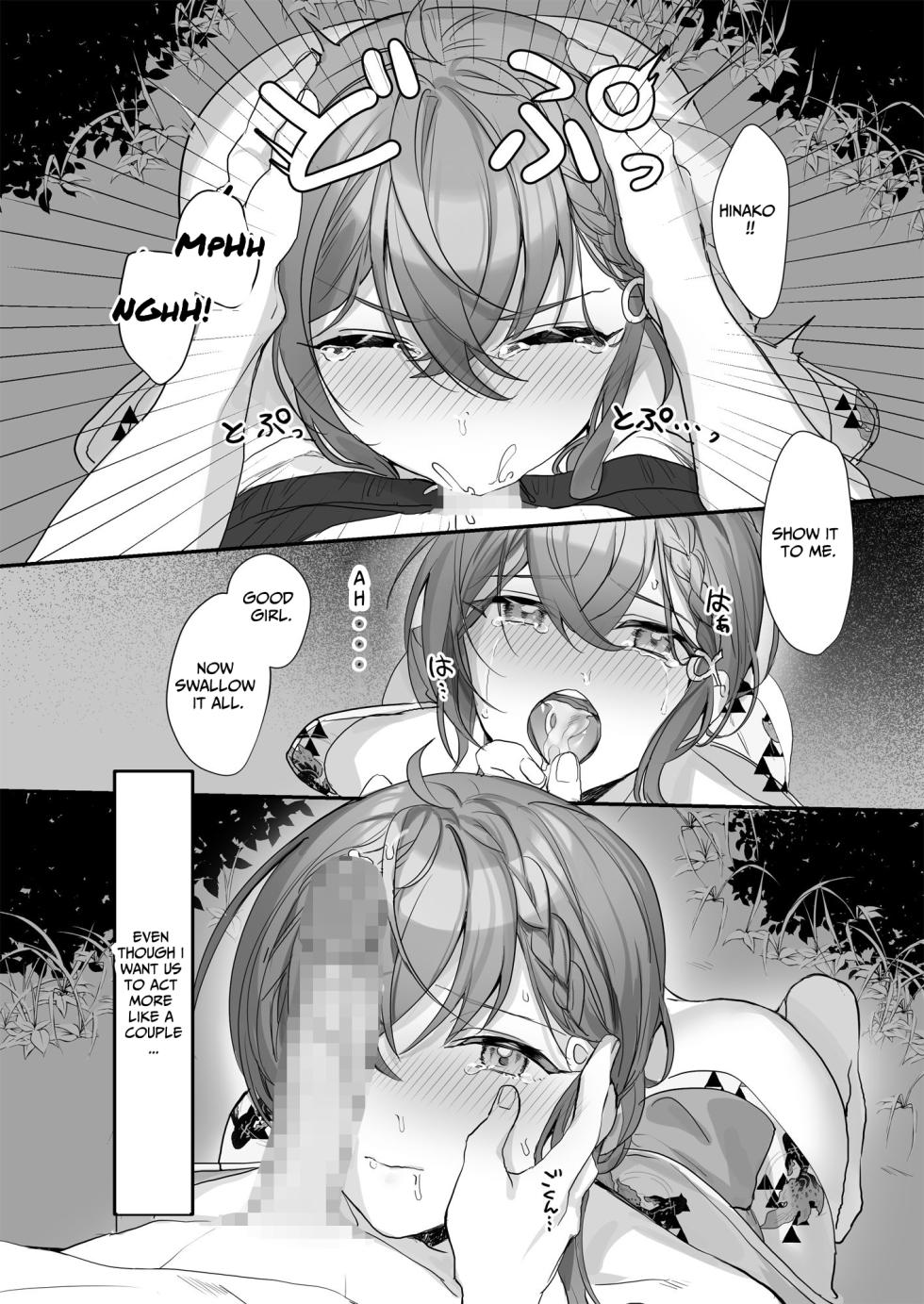 [Sokuochi Shoujo (Kagamino Mochiko)] Kuzu Kareshi wa H ga Umasugiru [English] [rubber_user] - Page 9