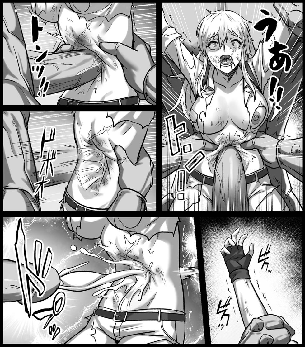 Cells at Work Belly Punch - Page 13