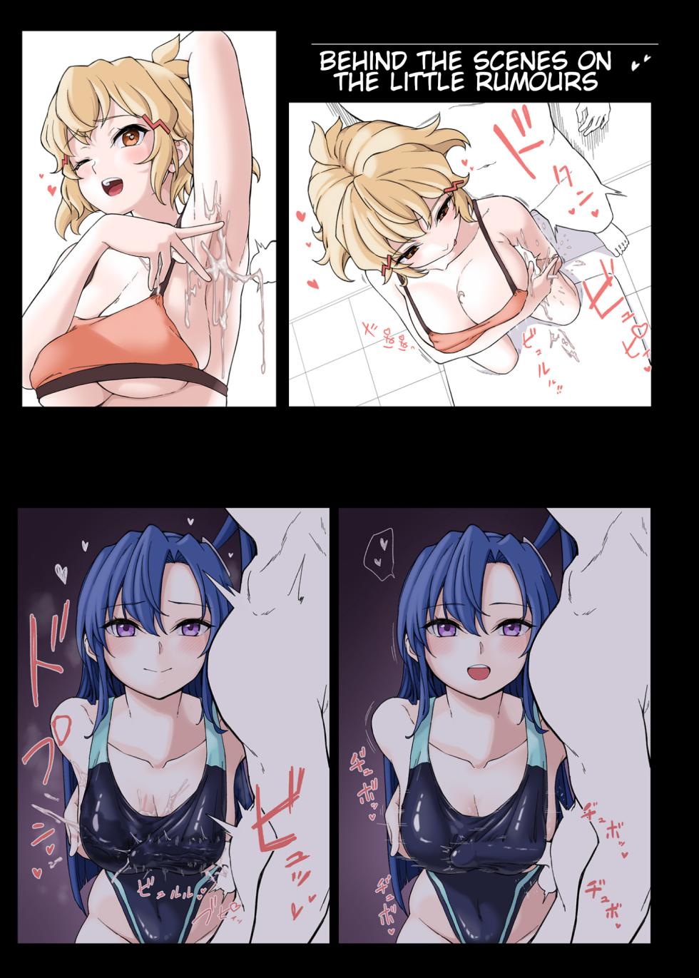 [Irotoricotori (Cotori Yuu)] PuffPuff Club ~SONG 2~ (Senki Zesshou Symphogear) [Digital] [English} - Page 20