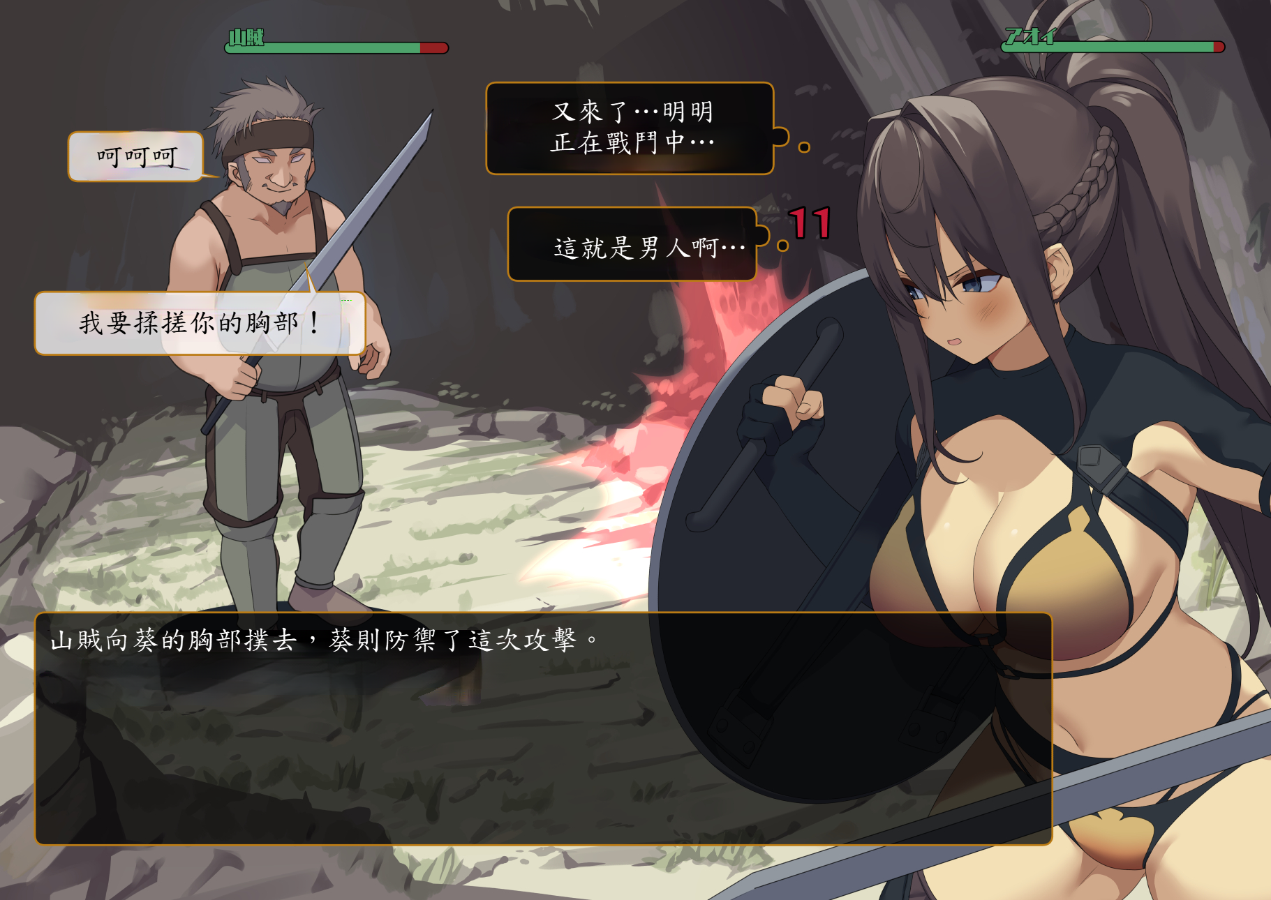 [tokyo prominence tomato]Isekai Tensei Cheat Skill Mochi OL wa Otoko ni mo Makenai[Chinese][魯路修個人漢化] - Page 7