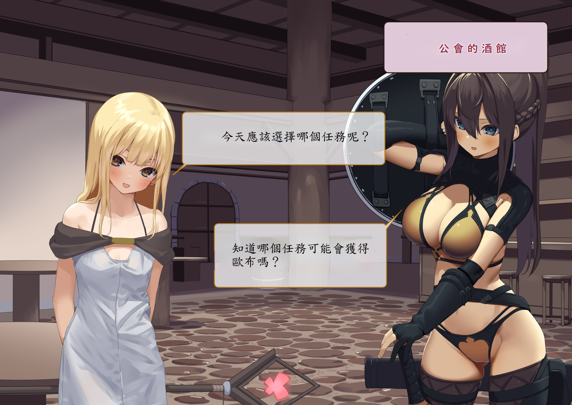 [tokyo prominence tomato]Isekai Tensei Cheat Skill Mochi OL wa Otoko ni mo Makenai[Chinese][魯路修個人漢化] - Page 33