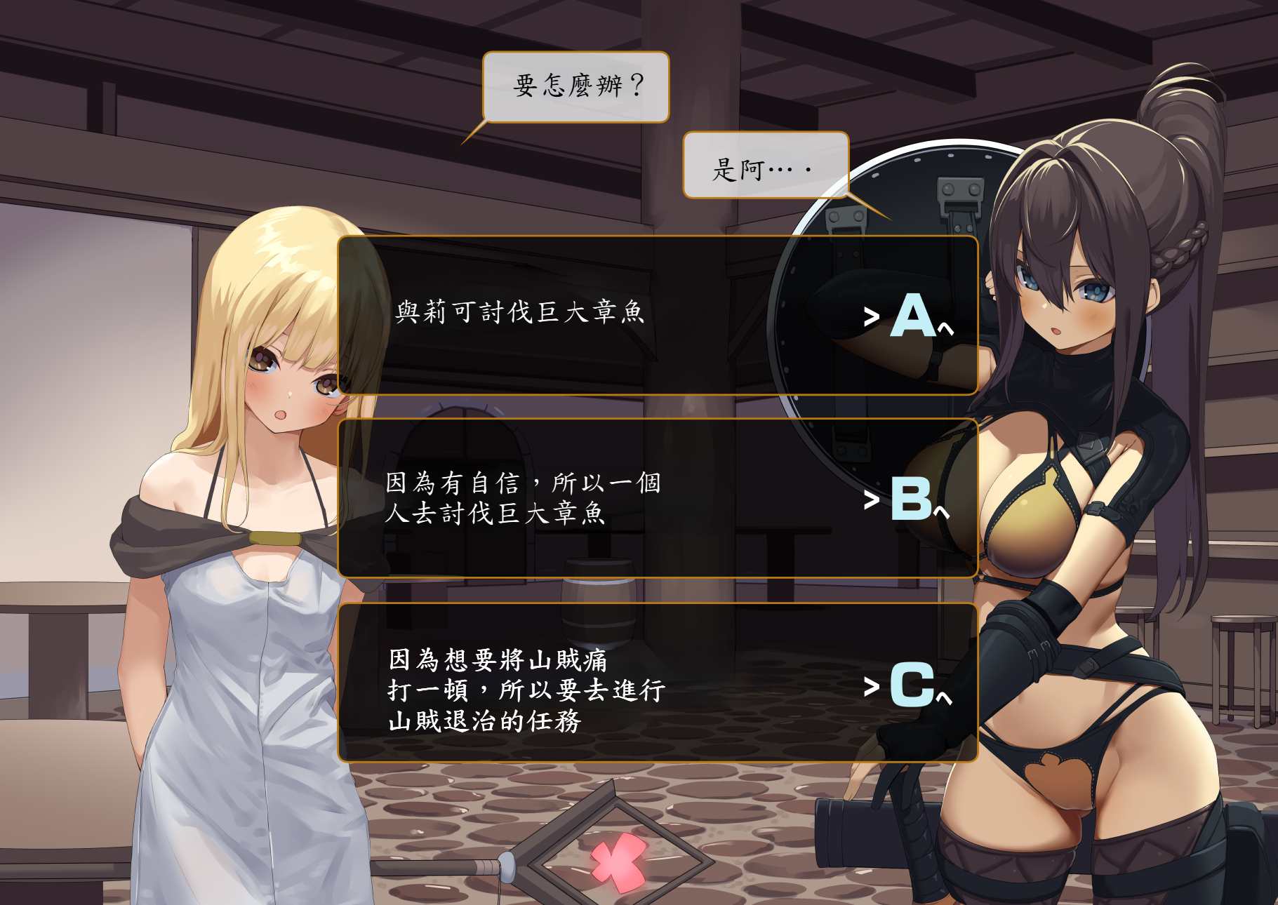 [tokyo prominence tomato]Isekai Tensei Cheat Skill Mochi OL wa Otoko ni mo Makenai[Chinese][魯路修個人漢化] - Page 36