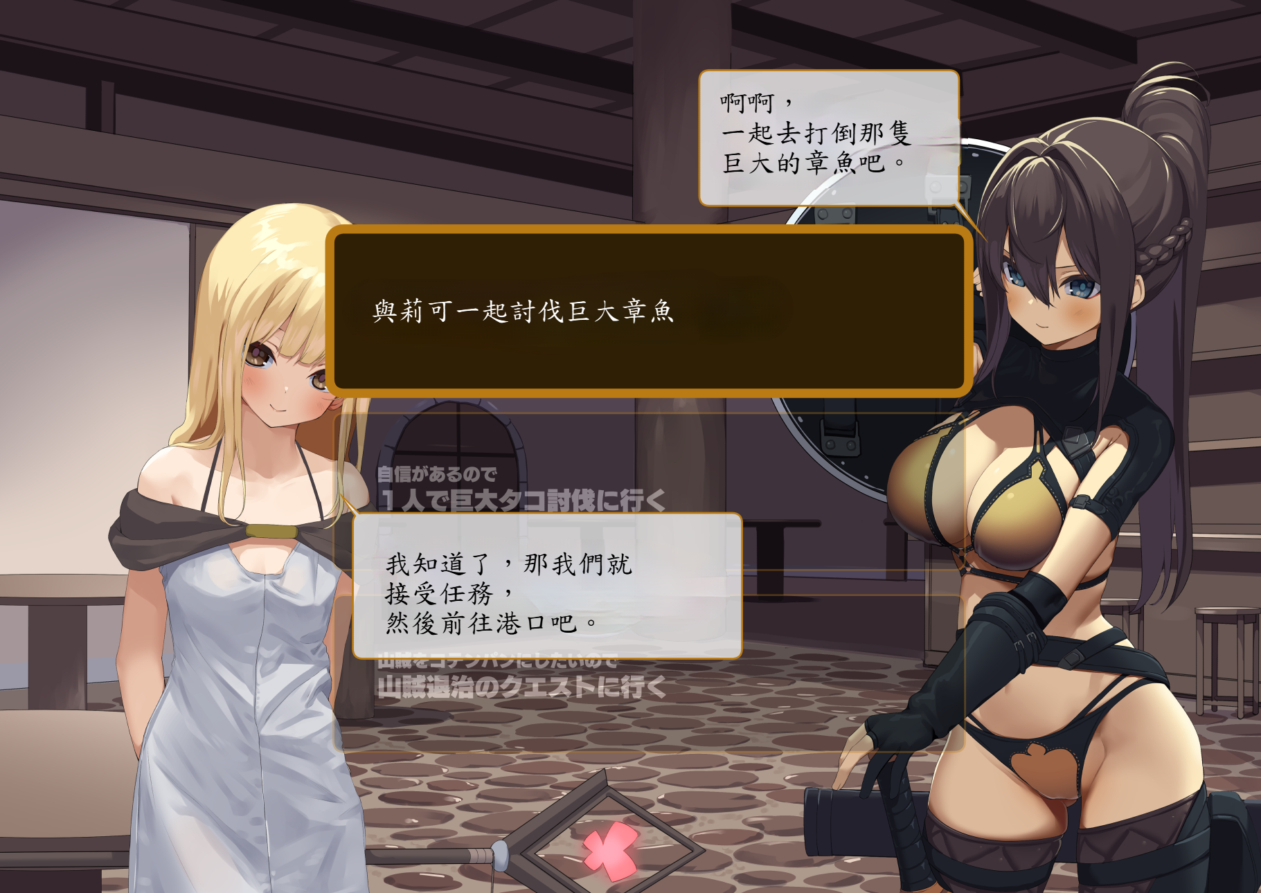 [tokyo prominence tomato]Isekai Tensei Cheat Skill Mochi OL wa Otoko ni mo Makenai[Chinese][魯路修個人漢化] - Page 37