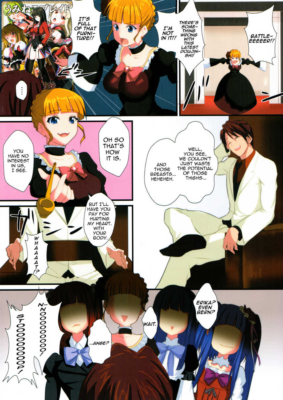 (C78) [N2Jirai (Nimu)] uminekono naku colony 2.5! (Umineko no Naku Koro ni) [English] - Page 2