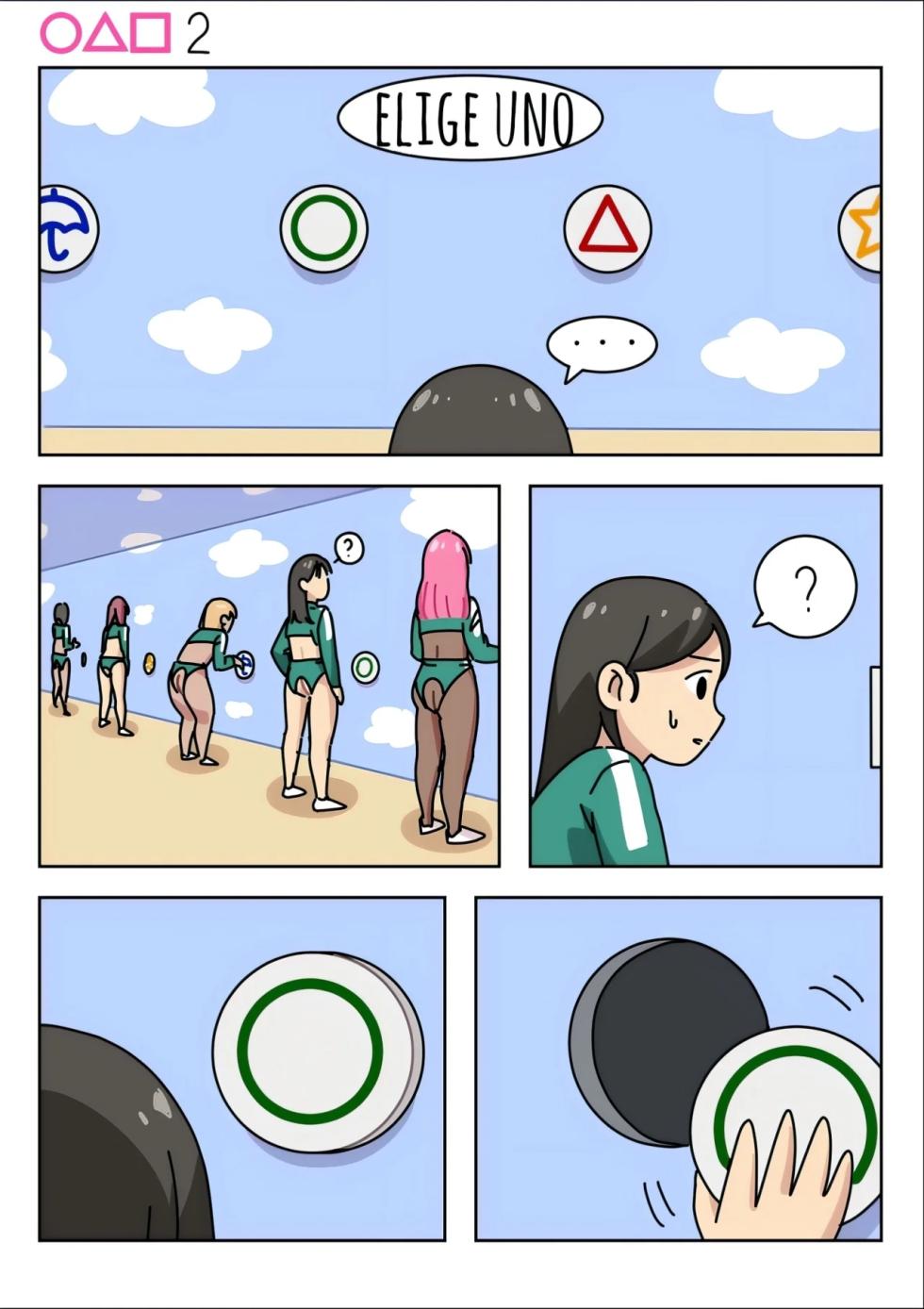[Popuka9] Sissy Game (Squid Game) [Spanish][Futawara] - Page 13