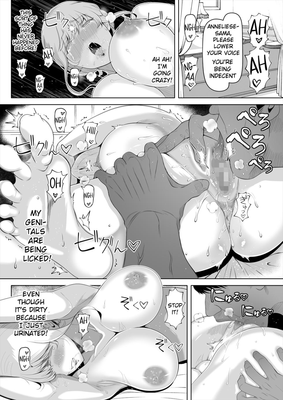 [Nemuneko] Kyousei no Hanayome ~Kegareta Chouritsu~ [English] - Page 29