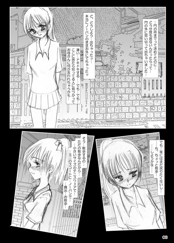[Mint Chocolate (Himuro Kouichi)] Risky Stroll - Roshutsu Shoujo Saori - Page 5