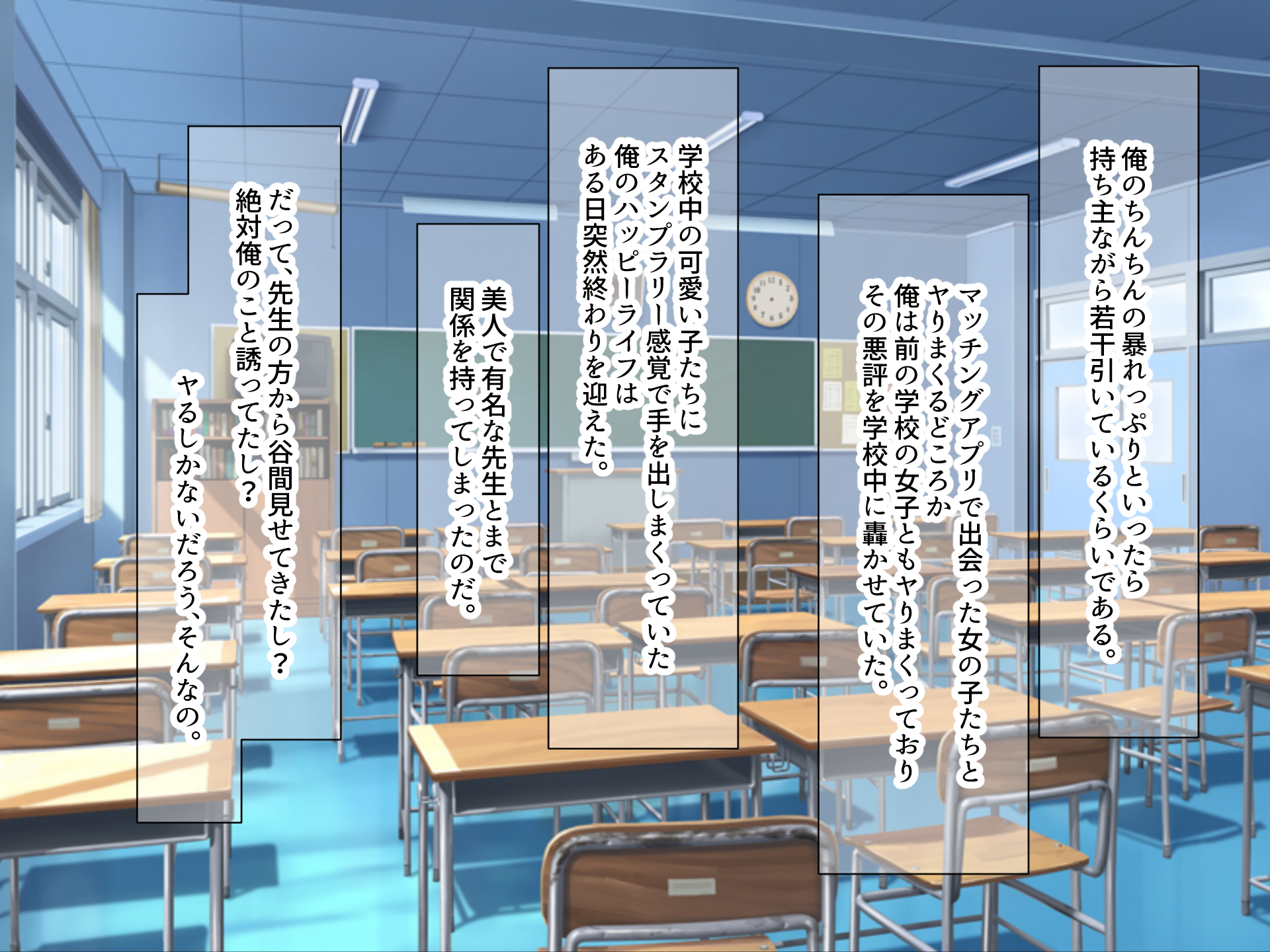 [Nanohana Jam (Touyama Kurenai, Basue no Rokubousei)] Doutei InCha no Furi Shita Yarichin Tenkousei to Gakkou Ichi Motemote na Chou Kyonyuu no Takabisha Joshi - Page 5